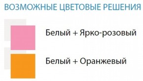 Стол компьютерный №9 (Матрица) в Агрызе - agryz.ok-mebel.com | фото 2