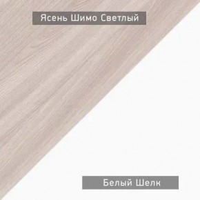 Стол компьютерный Котофей в Агрызе - agryz.ok-mebel.com | фото 6