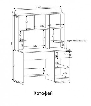 Стол компьютерный Котофей в Агрызе - agryz.ok-mebel.com | фото 8