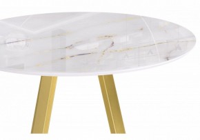 Стол обеденный Норфолк в Агрызе - agryz.ok-mebel.com | фото 6