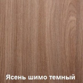 Стол обеденный поворотно-раскладной с ящиком в Агрызе - agryz.ok-mebel.com | фото 5