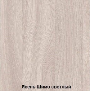 Стол обеденный поворотно-раскладной с ящиком в Агрызе - agryz.ok-mebel.com | фото 6