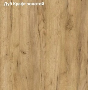 Стол обеденный поворотно-раскладной Виста в Агрызе - agryz.ok-mebel.com | фото 5