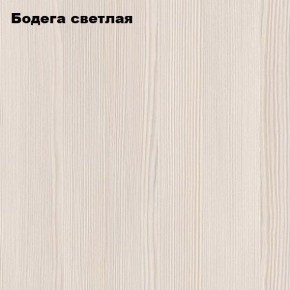 Стол обеденный "Мега" (бодега светлая) в Агрызе - agryz.ok-mebel.com | фото 2