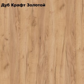 Стол обеденный Раскладной в Агрызе - agryz.ok-mebel.com | фото 4