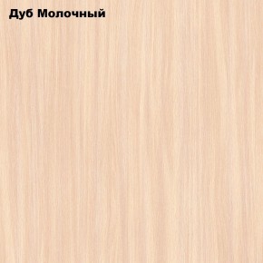 Стол обеденный Раскладной в Агрызе - agryz.ok-mebel.com | фото 6