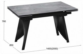 Стол обеденный Шелдон в Агрызе - agryz.ok-mebel.com | фото 4