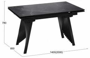 Стол обеденный Шелдон в Агрызе - agryz.ok-mebel.com | фото 3
