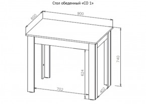 Стол обеденный СО 1 (Дуб Золотой) в Агрызе - agryz.ok-mebel.com | фото 3