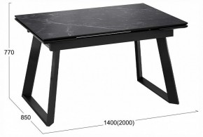 Стол обеденный Стоун в Агрызе - agryz.ok-mebel.com | фото 3