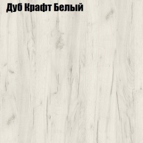 Стол ОРФЕЙ ЛДСП (раздвижной) в Агрызе - agryz.ok-mebel.com | фото 7