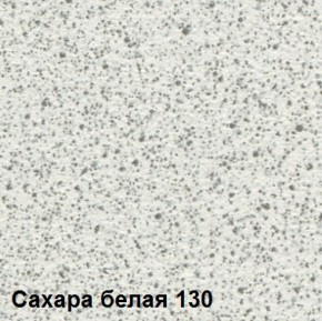 Стол овальный раздвижной "Сахара-130" (1180(1480)*690) опоры БРИФИНГ в Агрызе - agryz.ok-mebel.com | фото 2