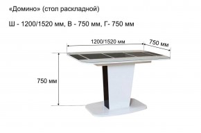 Стол раскладной "Домино " в Агрызе - agryz.ok-mebel.com | фото 10