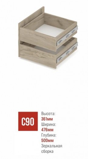 СТОУН С32 Шкаф 3-х створчатый с ящиками (анкор темный/анкор светлый) в Агрызе - agryz.ok-mebel.com | фото 3