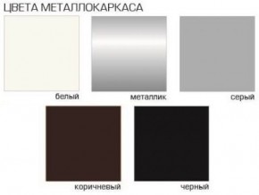 Стул Агат (Велюр) 4 шт. в Агрызе - agryz.ok-mebel.com | фото 5