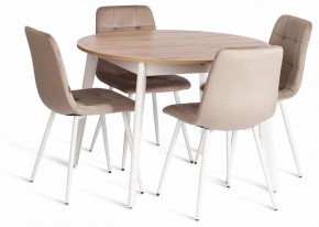 Стул Chilly (mod. JSC-220) в Агрызе - agryz.ok-mebel.com | фото