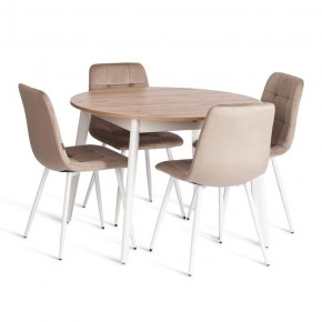 Стул Chilly (mod. JSC-220) в Агрызе - agryz.ok-mebel.com | фото 2