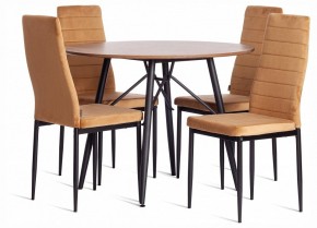 Стул Easy (mod. JSC02-1) в Агрызе - agryz.ok-mebel.com | фото 3