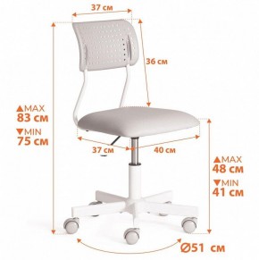 Стул компьютерный Funny в Агрызе - agryz.ok-mebel.com | фото 12
