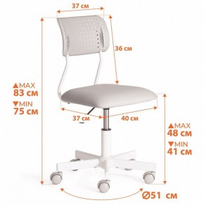Стул компьютерный Funny в Агрызе - agryz.ok-mebel.com | фото 12