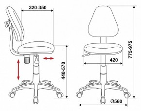 Стул компьютерный KD-4/DINO-BL в Агрызе - agryz.ok-mebel.com | фото 6