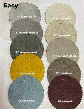 Стул НИКА-2 полубарный (h1050) в Агрызе - agryz.ok-mebel.com | фото 5