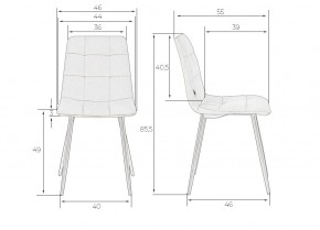 Стул обеденный DOBRIN CHILLY, Бежевый Holland 07, основание белое в Агрызе - agryz.ok-mebel.com | фото 11