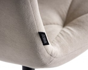 Стул обеденный DOBRIN CHILLY ROMBO, Капучино Simple 05, основание черное в Агрызе - agryz.ok-mebel.com | фото 10