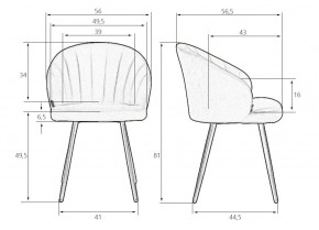 Стул обеденный DOBRIN NAOMI, ЭМАЛЬ ЧЕРНЫЙ МУАР велюр Catania Izumrud в Агрызе - agryz.ok-mebel.com | фото 9