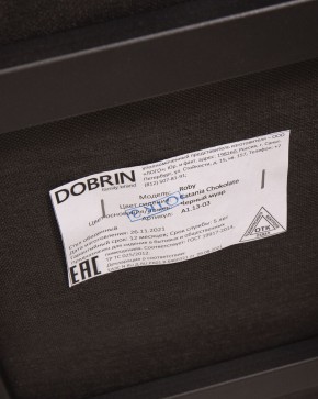Стул обеденный DOBRIN ROBY, ЭМАЛЬ ЧЕРНЫЙ МУАР велюр Catania Chocolate в Агрызе - agryz.ok-mebel.com | фото 12