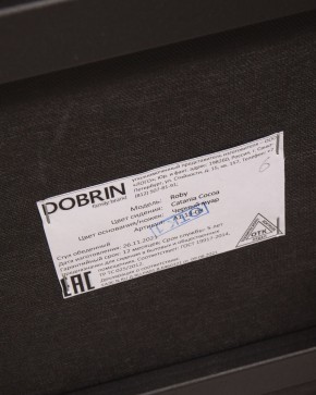 Стул обеденный DOBRIN ROBY, ЭМАЛЬ ЧЕРНЫЙ МУАР велюр Catania Cocoa в Агрызе - agryz.ok-mebel.com | фото 13