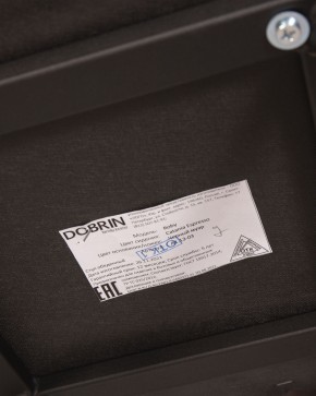 Стул обеденный DOBRIN ROBY, ЭМАЛЬ ЧЕРНЫЙ МУАР велюр Catania Espresso в Агрызе - agryz.ok-mebel.com | фото 12