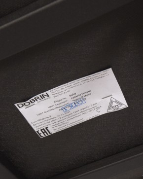 Стул обеденный DOBRIN ROBY, ЭМАЛЬ ЧЕРНЫЙ МУАР велюр Catania Smoke в Агрызе - agryz.ok-mebel.com | фото 13