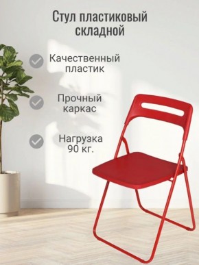 Стул раскладной OKC -1331 Серый (SC 1331) в Агрызе - agryz.ok-mebel.com | фото 3
