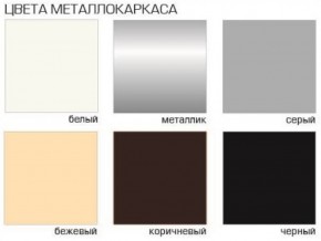 Стул Сан Поло СБ 12 (Велюр) в Агрызе - agryz.ok-mebel.com | фото 2