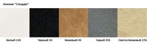 Стул Сильвия А1.09-03 (Стандарт) хром/кожзам (4 шт.) в Агрызе - agryz.ok-mebel.com | фото 2
