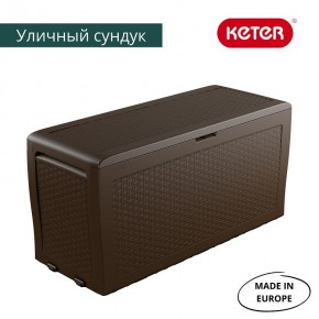 Сундук Samoa Rattan Box 270 L в Агрызе - agryz.ok-mebel.com | фото 3