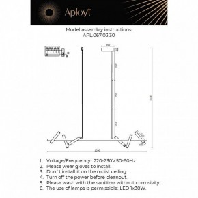 Светильник на штанге Aployt Honor APL.067.03.30 в Агрызе - agryz.ok-mebel.com | фото 2