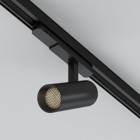 Светильник на штанге Arlight GERA 055106 в Агрызе - agryz.ok-mebel.com | фото 4