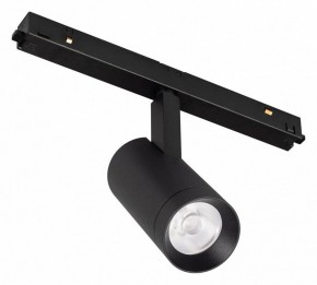 Светильник на штанге Arlight MAG-ORIENT 049988 в Агрызе - agryz.ok-mebel.com | фото