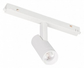 Светильник на штанге Arlight MAG-ORIENT 051744 в Агрызе - agryz.ok-mebel.com | фото