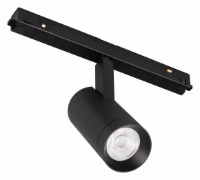 Светильник на штанге Arlight ORIENT SPOT 053722 в Агрызе - agryz.ok-mebel.com | фото