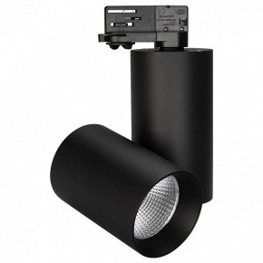 Светильник на штанге Arlight Sp-Polo 027428 в Агрызе - agryz.ok-mebel.com | фото