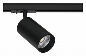 Светильник на штанге Arte Lamp Aero A1337PL-1BK в Агрызе - agryz.ok-mebel.com | фото