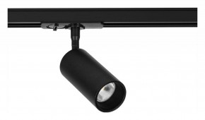 Светильник на штанге Arte Lamp Aero A1345PL-1BK в Агрызе - agryz.ok-mebel.com | фото