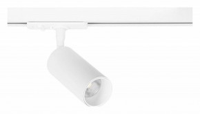 Светильник на штанге Arte Lamp Aero A1345PL-1WH в Агрызе - agryz.ok-mebel.com | фото