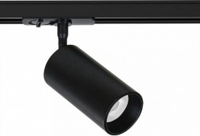 Светильник на штанге Arte Lamp Aero A1346PL-1BK в Агрызе - agryz.ok-mebel.com | фото