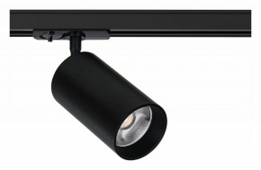 Светильник на штанге Arte Lamp Aero A1347PL-1BK в Агрызе - agryz.ok-mebel.com | фото
