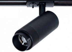 Светильник на штанге Arte Lamp Merak A3530PL-1BK в Агрызе - agryz.ok-mebel.com | фото