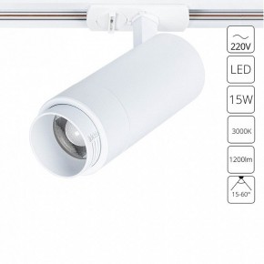 Светильник на штанге Arte Lamp Merak A3530PL-1WH в Агрызе - agryz.ok-mebel.com | фото 2